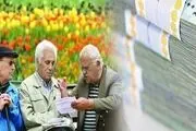 نمایندگان مجلس از بازنشستگان تأمین اجتماعی نیز حمایت کنند