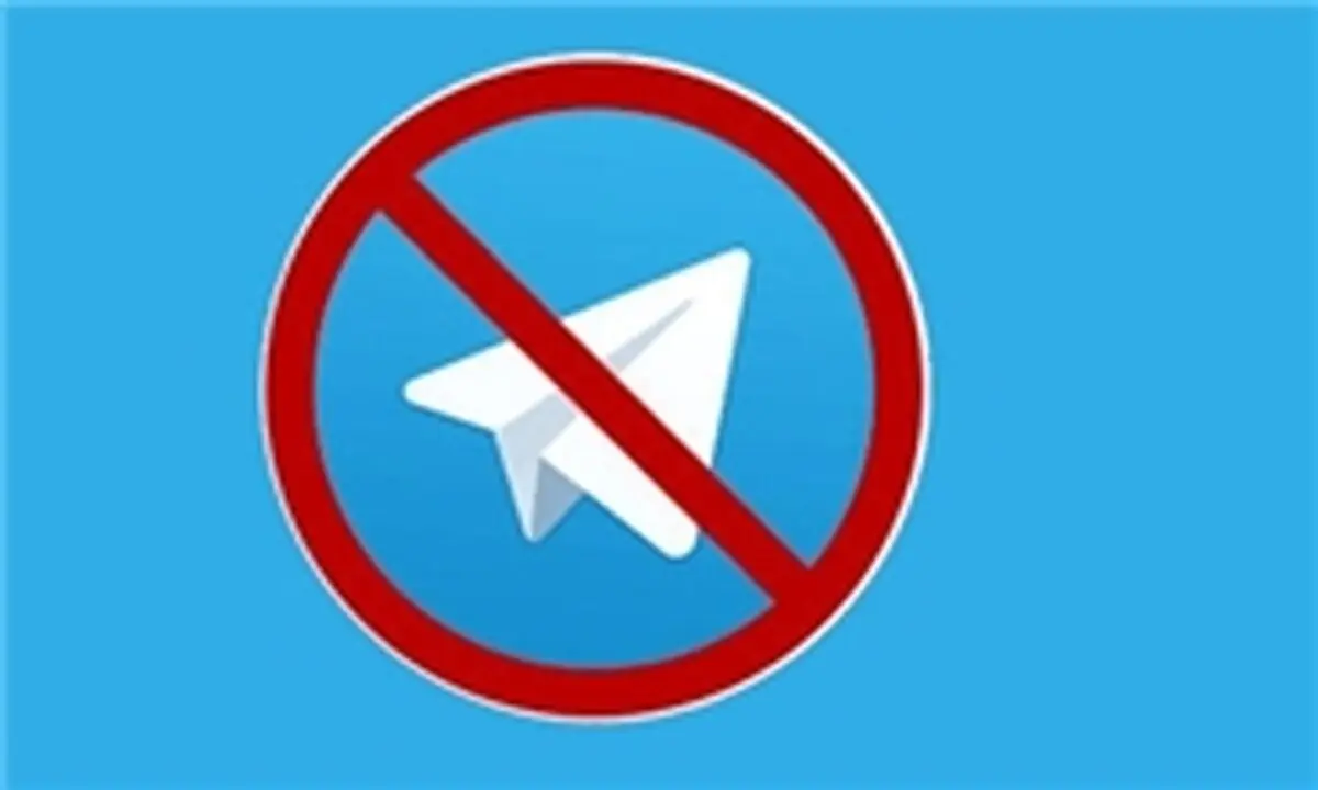 ممنوعیت تبلیغ تلگرام در صداوسیما