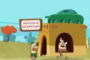 وقتی مدیران بازنشسته از صندلی خود دل نمی کنند! /فیلم