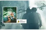 جشنواره کازان روسیه با نمایش «در آغوش درخت» آغاز می‌شود