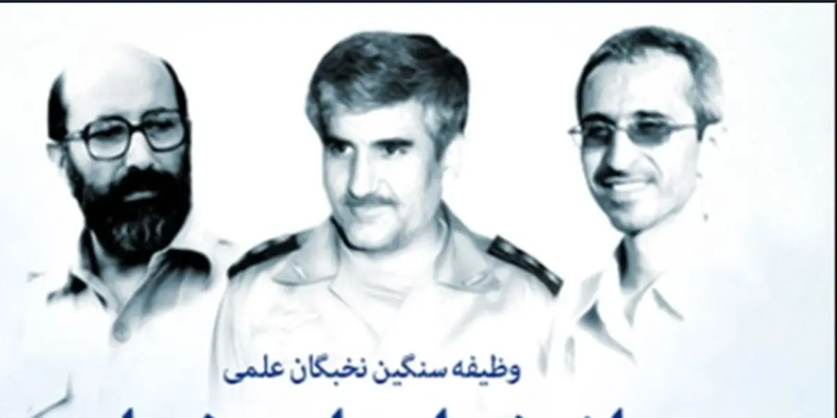 از خدا؛ برای خدا / صوت