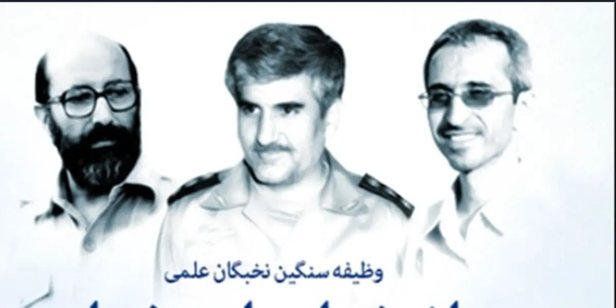 از خدا؛ برای خدا / صوت