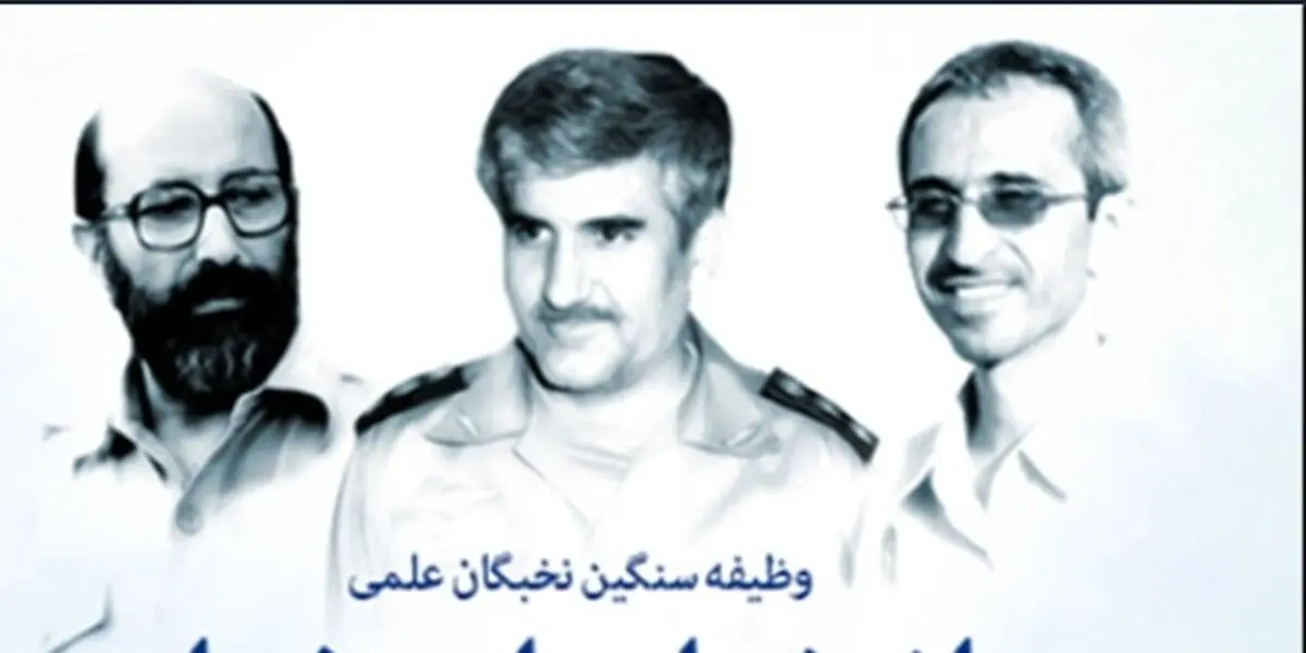 از خدا؛ برای خدا / صوت