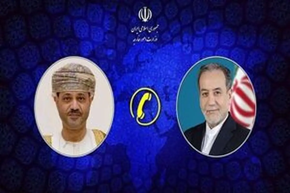 خبر مهم درباره تنگه هرمز