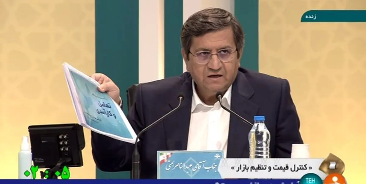 من باید برای دو سال حضور در بانک مرکزی پاسخگوی اقدامات دولت روحانی باشم؟ 