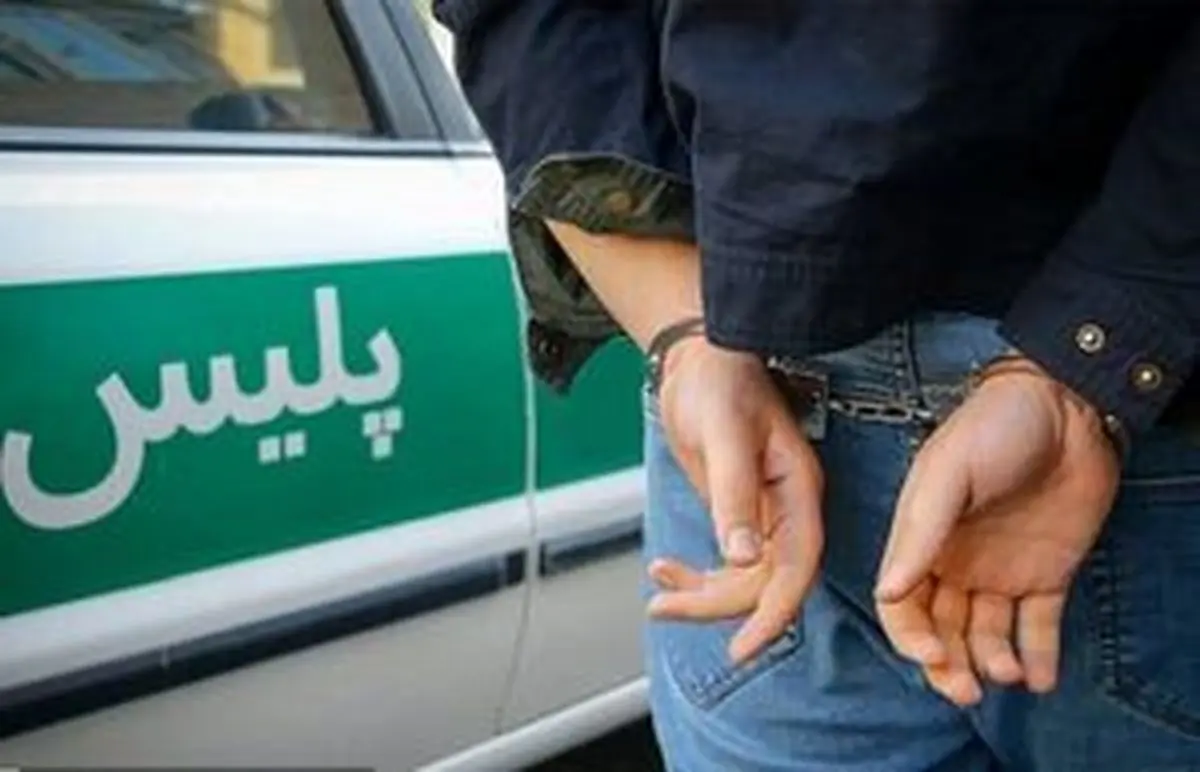پایان کار مأمور قلابی آب و فاضلاب در فردیس