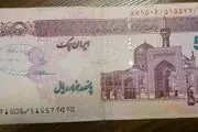تراول‌های پاره در خودپردازها +عکس 