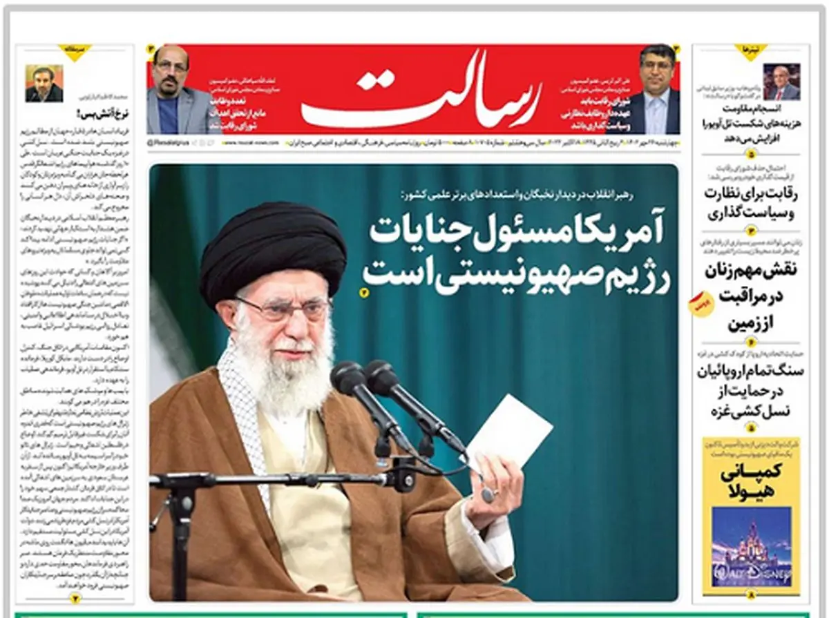 آمریکا مسئول جنایات رژیم صهیونیستی است/دیگر کسی نمیتواند جلوی نیروهای مقاومت را بگیرد/اسرائیل از ترس حزبالله وارد غزه نمیشود/پیشخوان