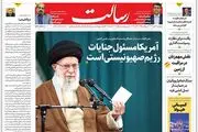 آمریکا مسئول جنایات رژیم صهیونیستی است/دیگر کسی نمی‌تواند جلوی نیروهای مقاومت را بگیرد/اسرائیل از ترس حزب‌الله وارد غزه نمی‌شود/پیشخوان