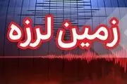 زلزله ۵.۷ ریشتری هرمزگان را لرزاند