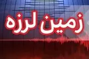 زلزله ۵ ریشتری هرمزگان را لرزاند