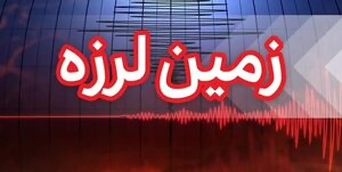 اولین تصاویر از زلزله شهرستان خوی
