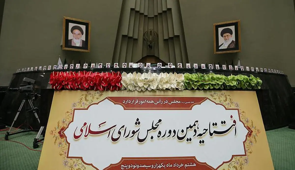 نخستین جلسه علنی مجلس دهم آغاز شد