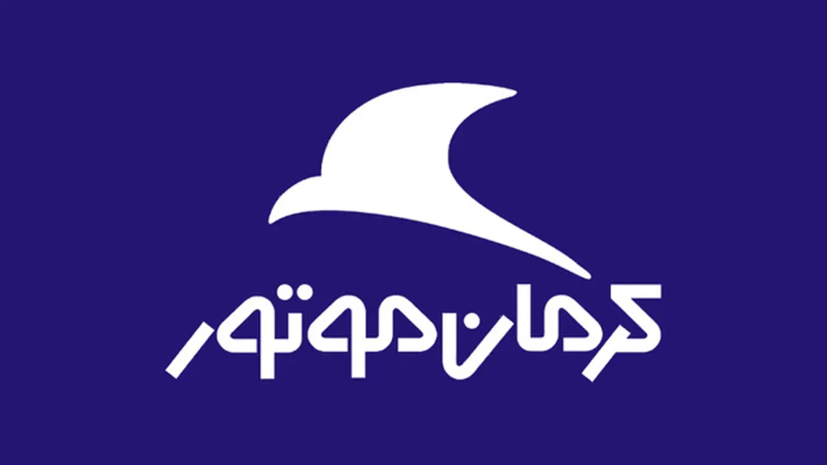 پیش فروش محصولات کرمان موتور با تحویل فوری+ جدول