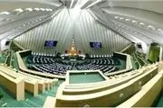 ۴ وزیر اقتصادی در راه مجلس
