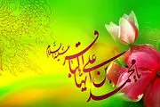 عکس نوشته های زیبا به مناسبت ولادت امام محمدباقر(ع)/ گزارش تصویری