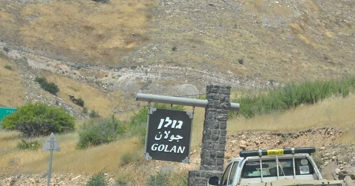 پیشکش «جولان» به نتانیاهو و ترامپ