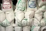 ضربه تازه به سفره مردم؛ خبر ناخوشایند درباره برنج ایرانی