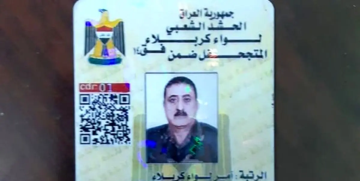 فرمانده تیپ کربلا ترور شد