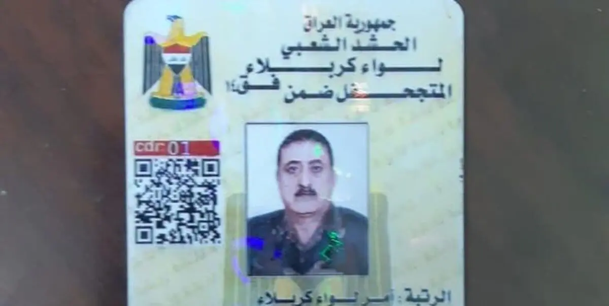  فرمانده تیپ کربلا ترور  شد