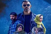 نگاهی به سریال «حرفه‌ای» با بازی سارا بهرامی