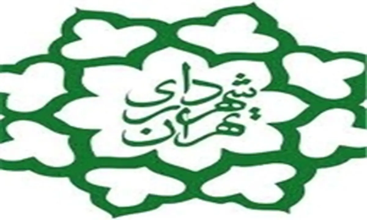 شهرداری تهران به اصلاح سامانه شهرسازی ملزم شد