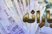 وزارت کار ملزم به حذف یارانه پردرآمد‌ها شد
