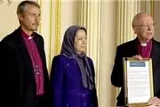 حمایت ۸۰ اسقف از منافقین