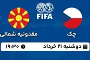 پخش زنده فوتبال چک - مقدونیه ۲۱ خرداد ۱۴۰۳