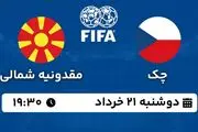 پخش زنده فوتبال چک - مقدونیه ۲۱ خرداد ۱۴۰۳