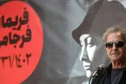 گلایه ابوالفضل پورعرب در بدرقه فریماه فرجامی