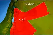اردن به دنبال تقویت رابطه با سوریه