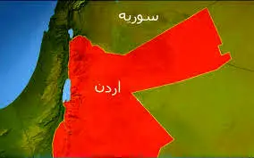 اعلام آمادگی اردن برای انجام مبادلات تجاری با سوریه