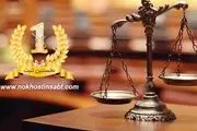 ثبت شرکت ، چرا و چگونه ؟