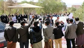دانشجویان یمنی جنایت آل سعود را محکوم کردند