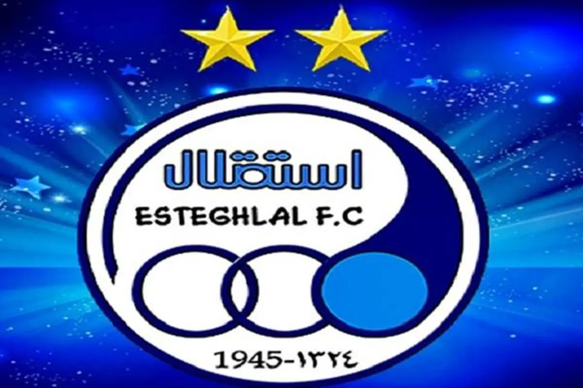احتمال حضور هافبک هجومی خارجی در استقلال