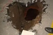 نشست زمین در چهارراه مولوی