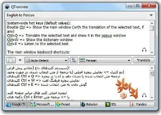 دانلود نرم افزار مترجم متن – QTranslate ۳.۵. ۱ Final