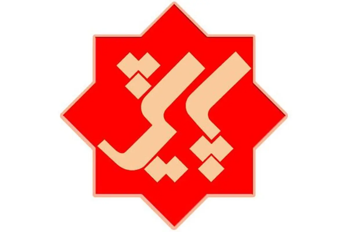 بررسی قانون چک در برنامه امشب پایش 