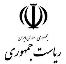 حقوق روسای جمهور ایران چقدر است؟ / حقوق بازنشستگی ۳۵۰ میلیون تومانی واقعیت دارد؟
