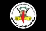 اسرائیل ۲ فرمانده جهاد اسلامی را ترور کرد