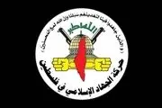 اسرائیل ۲ فرمانده جهاد اسلامی را ترور کرد