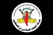 اسرائیل ۲ فرمانده جهاد اسلامی را ترور کرد