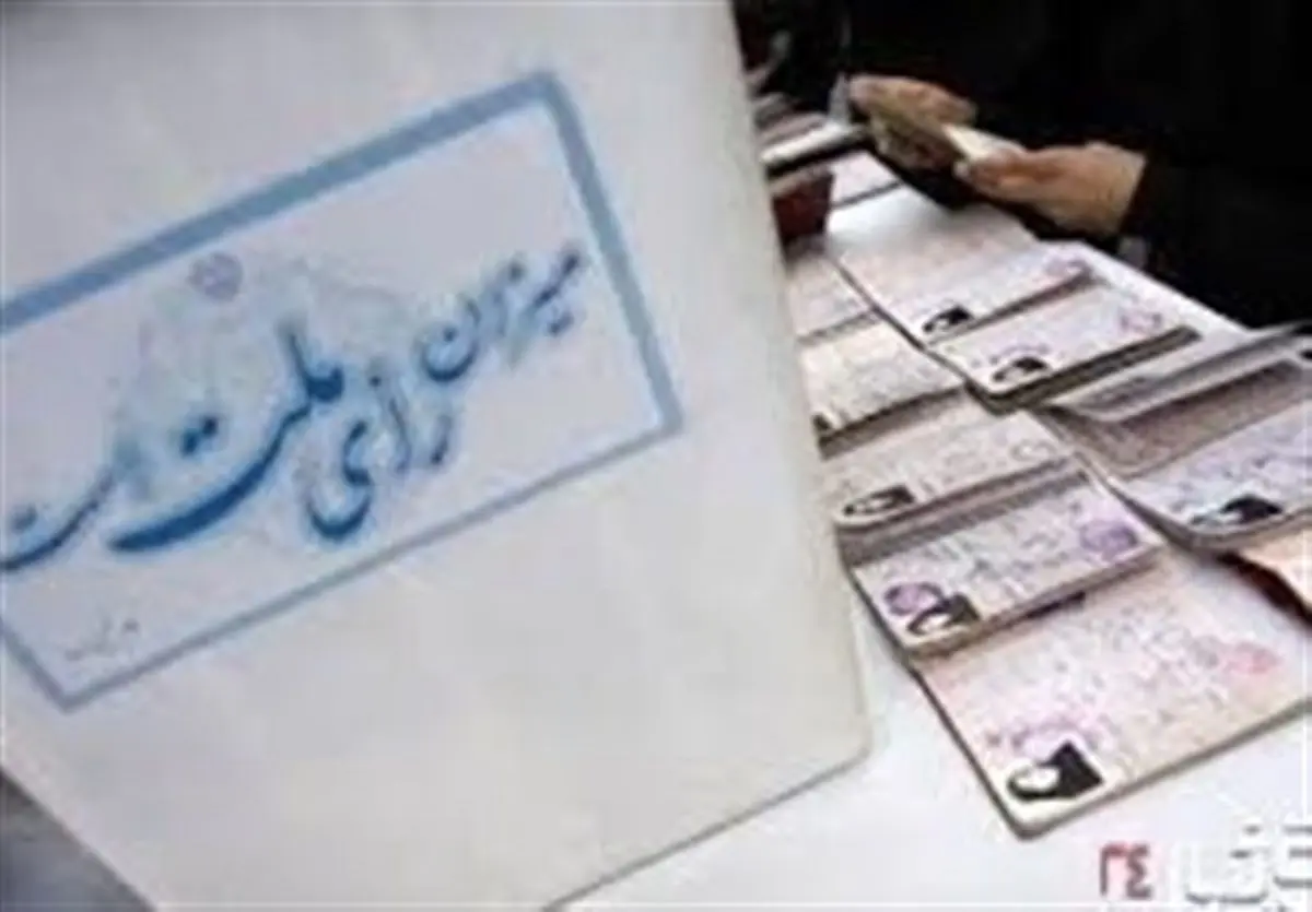 اصلاح طرح استفساریه قانون انتخابات از سوی مجلس