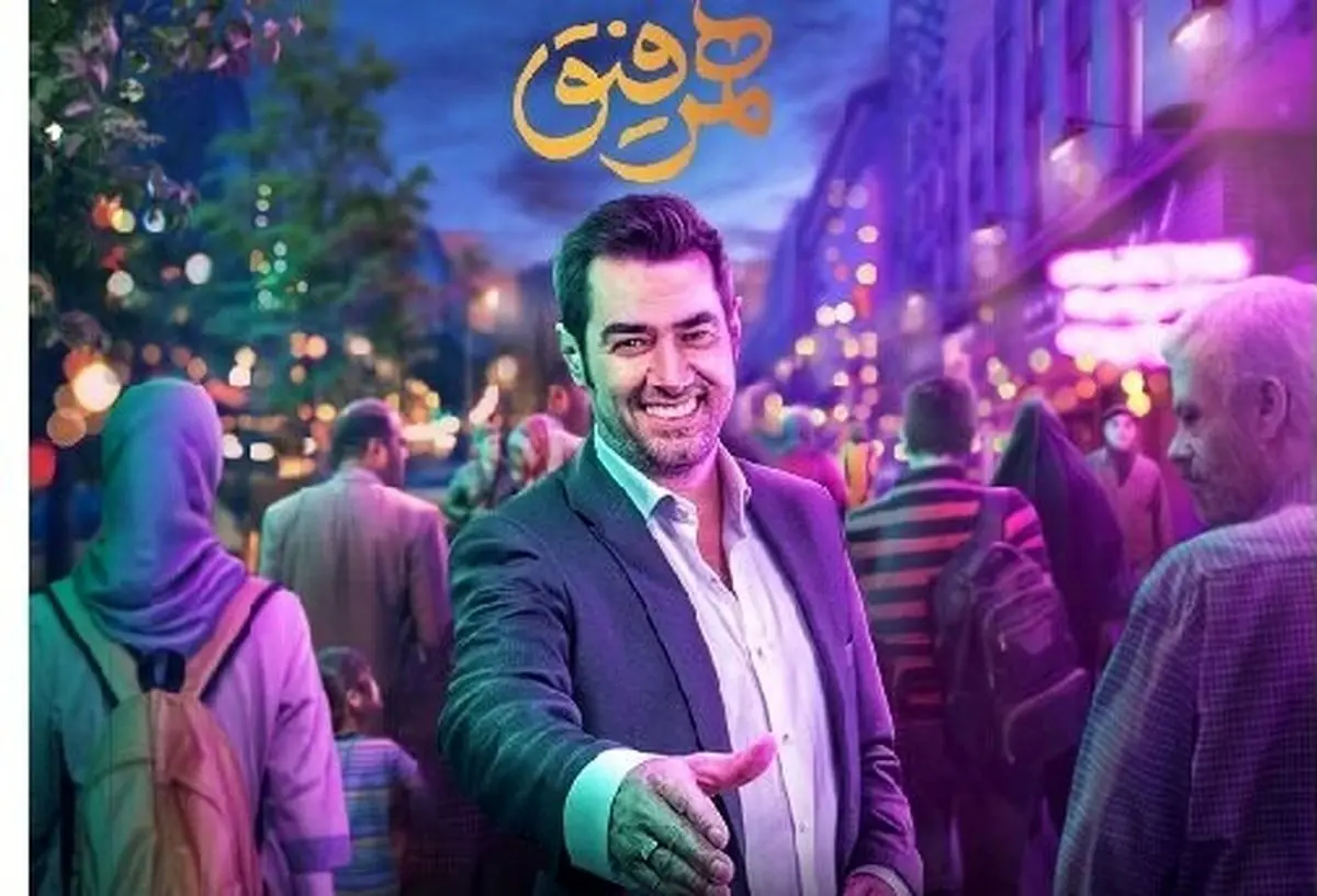 محسن چاوشی، مهمان «همرفیق» شهاب حسینی می شود؟