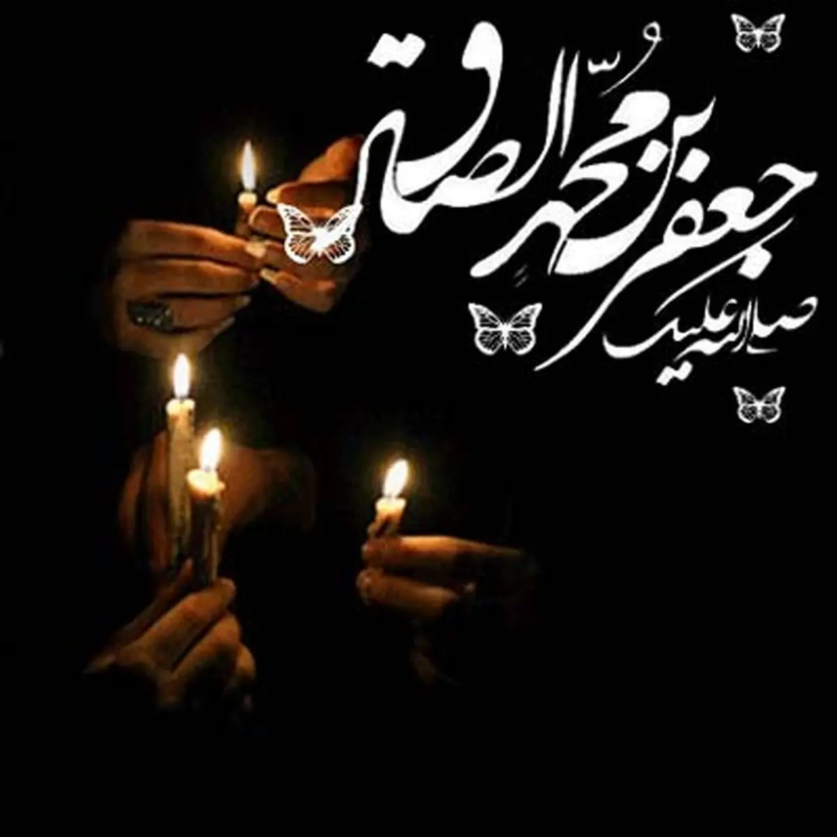 برپایی مراسم شهادت امام صادق(ع) در حرم حضرت عبدالعظیم(ع)