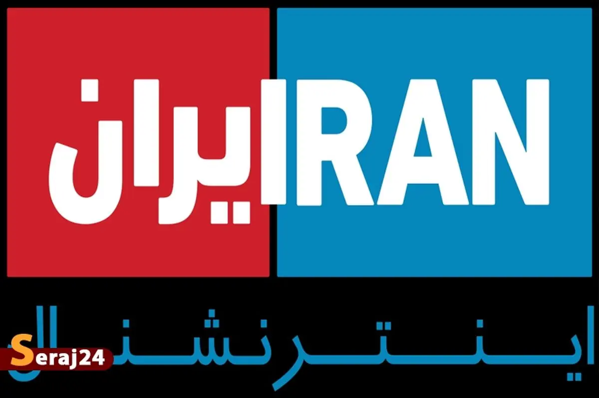 اخبار جعلی شبکه سعودی ایران اینترنشنال تمامی ندارد/ هویت مالک متروپل به عنوان یکی از جانباختگان حادثه تایید شد
