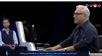 سوتی شرکت کننده مسابقه دورهمی مقابل مهران مدیری /فیلم