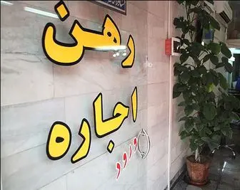 تجربه یک‌انگلیسی از اجاره‌ مسکن در تهران