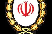 جبران خسارات سرقت صندوق امانات بانک‌ ملی